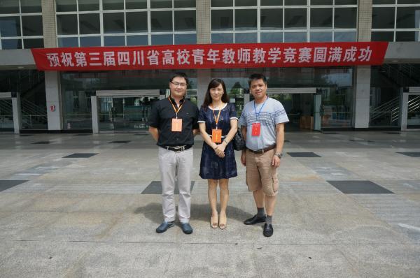 3人合影1.JPG