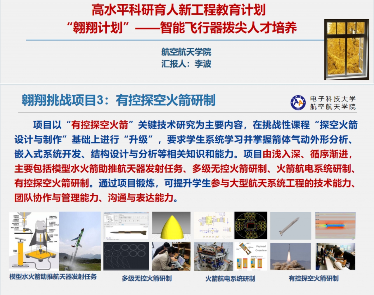 图8 合.jpg