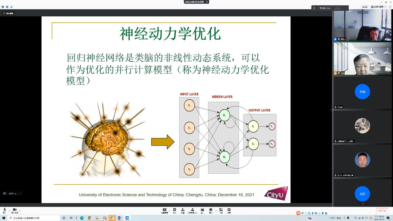 名师讲堂交流环节.png