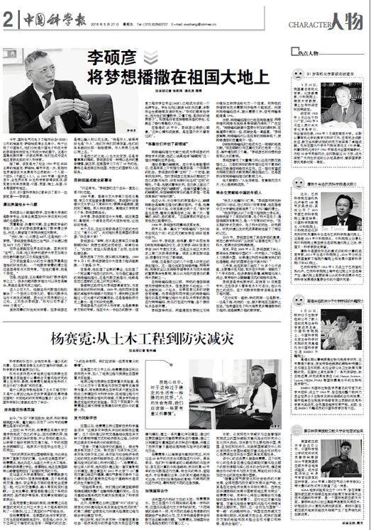 QQ图片20160527102032.jpg