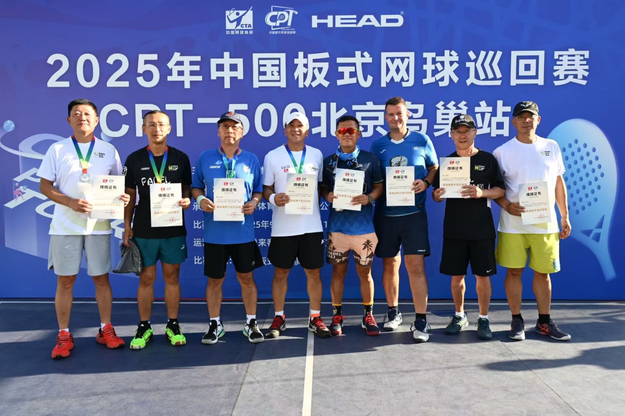微信图片_20250916152208.jpg