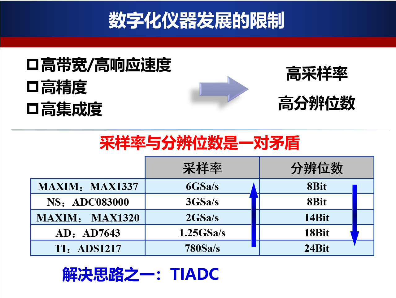 截图 (2).png