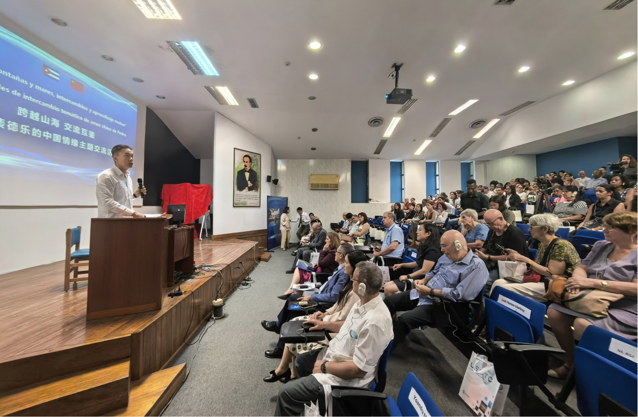 图片2 中国驻古巴大使华昕致辞.jpg