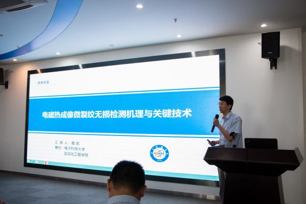 高斌.jpg