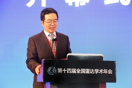 大会主席致辞.jpg