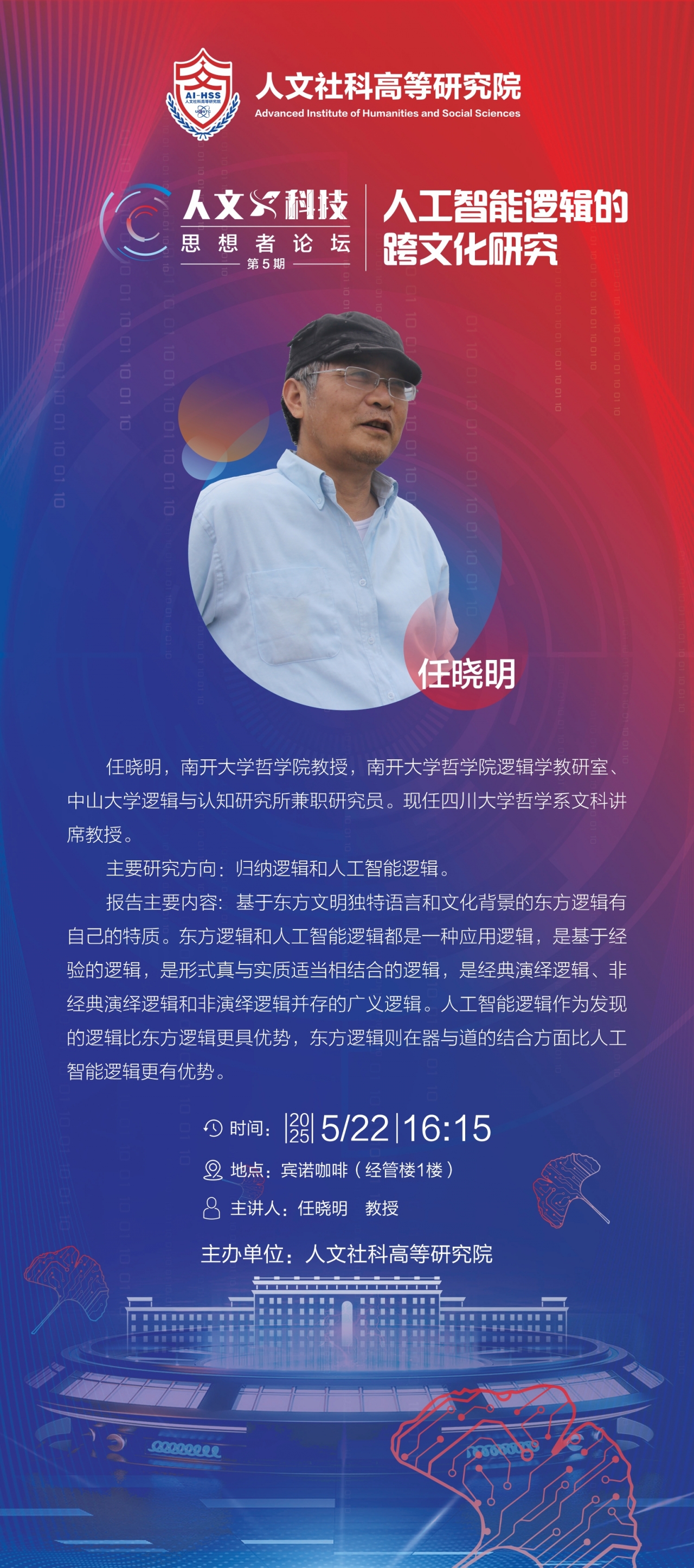 主视觉.jpg