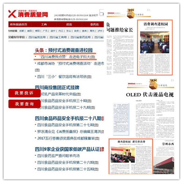 大拼图.jpg