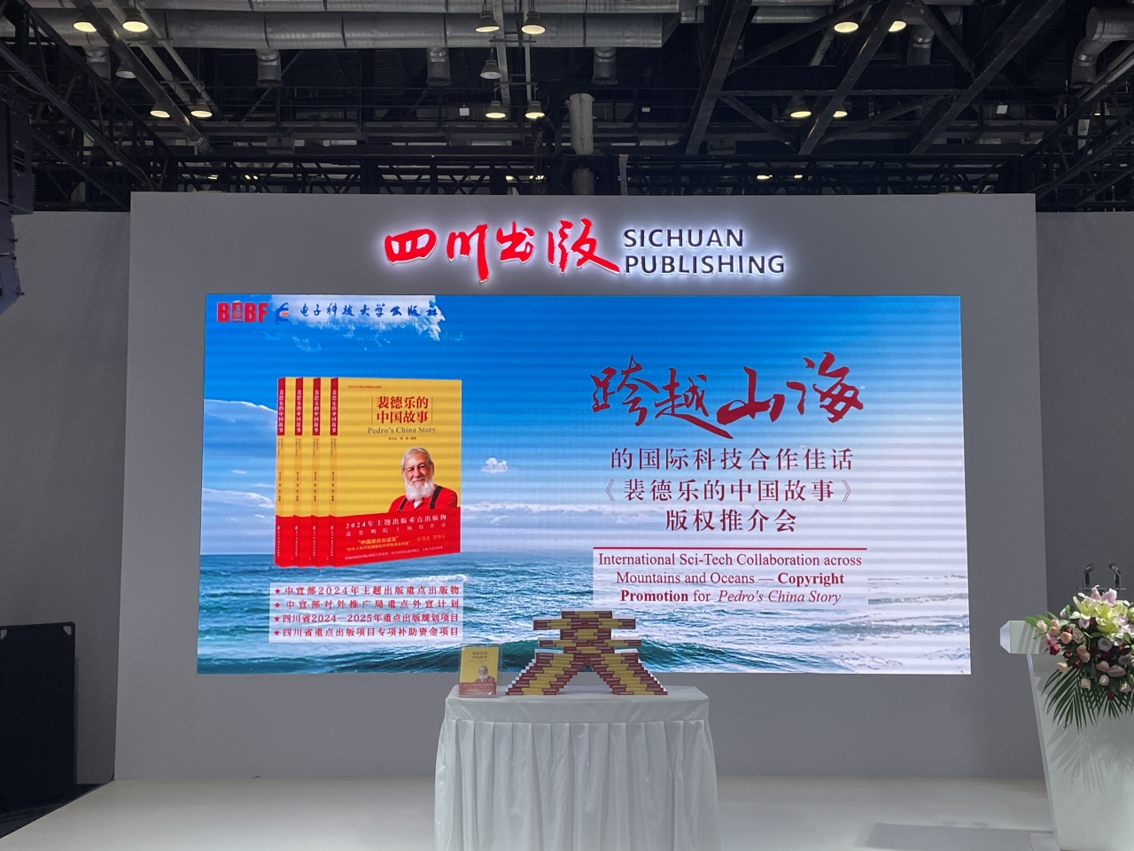 微信图片_20250619092850.jpg