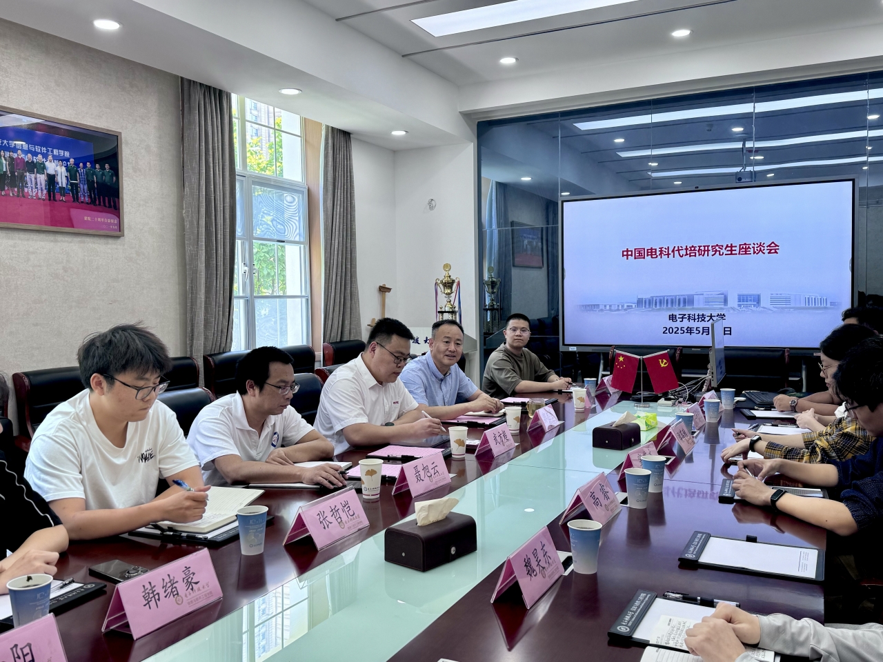 微信图片_20250516173744.jpg